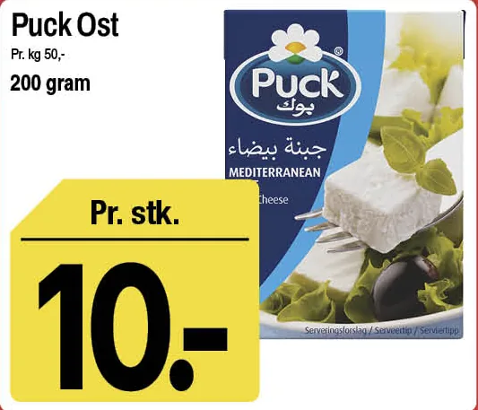 Puck Ost