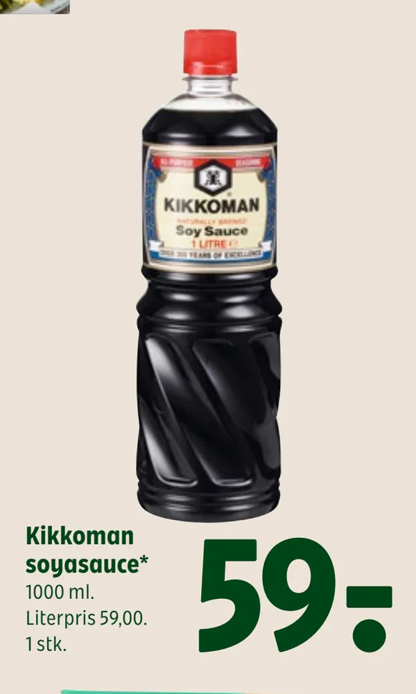Kikkoman Sauce
