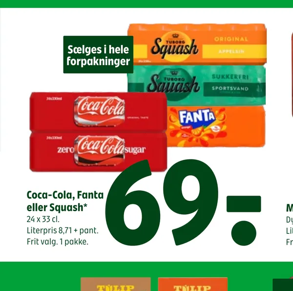 Coca-Cola (dåse)
